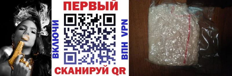 АМФЕТАМИН 98% Батайск