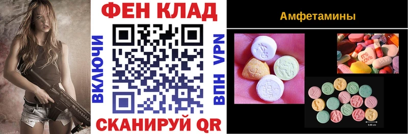 Амфетамин 97%  что такое наркотик  Батайск 