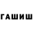Кетамин VHQ Inessa Tachen