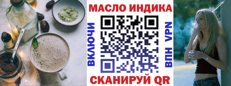 купить наркотик  Батайск  Canna-Cookies конопля 