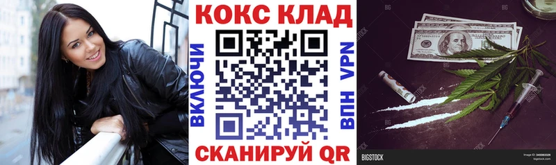 Кокаин 98%  где можно купить   Батайск 