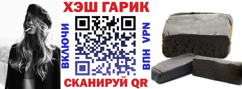 Гашиш убойный  Батайск 