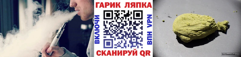ГАШИШ VHQ Батайск