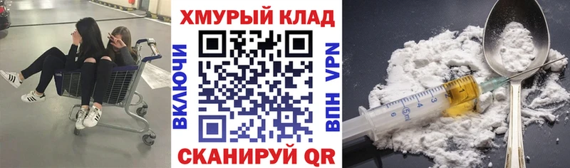 Героин герыч  Батайск 