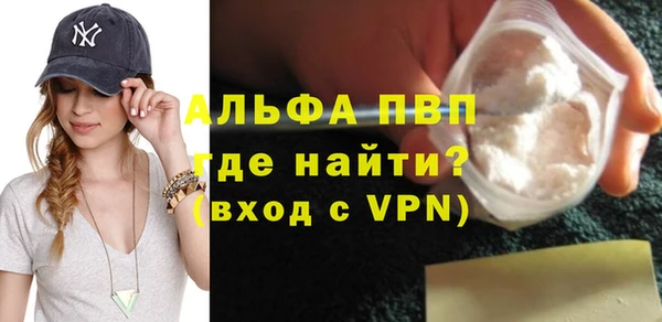 тгк Алексеевка
