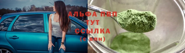 тгк Алексеевка