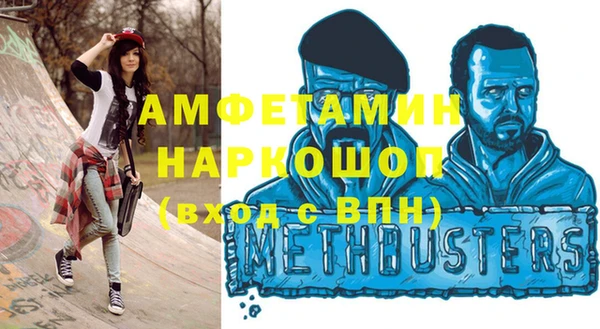 первитин Алзамай