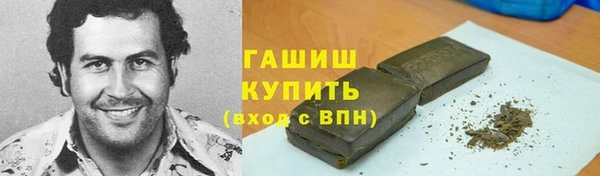 молекула духа Кинешма