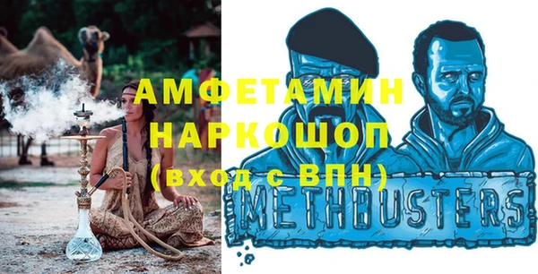 марки nbome Алексин