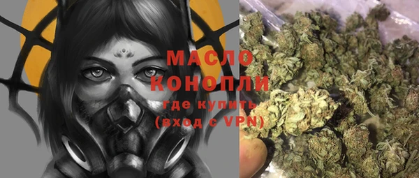 тгк Алексеевка