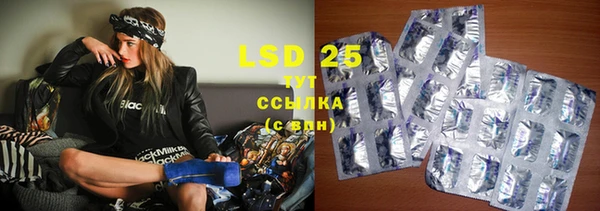 MDMA Абаза