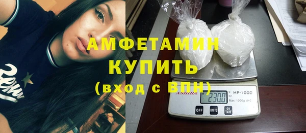 первитин Алзамай
