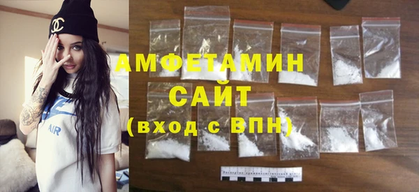 первитин Алзамай