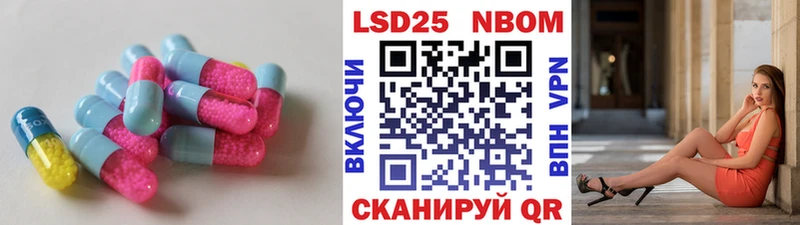 ЛСД экстази кислота  Батайск 