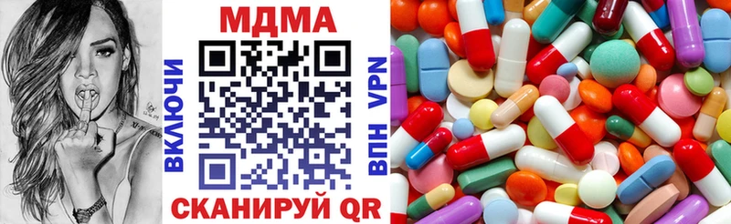 MDMA Molly  Батайск 