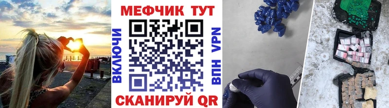 Меф мука  магазин продажи   Батайск 