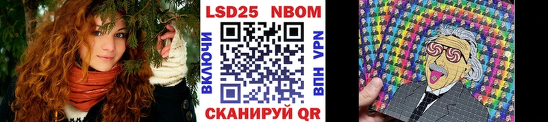 Наркотические марки 1,8мг  наркотики  Батайск 