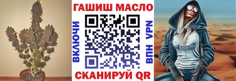 ТГК вейп с тгк  купить  цена  kraken маркетплейс  Батайск 